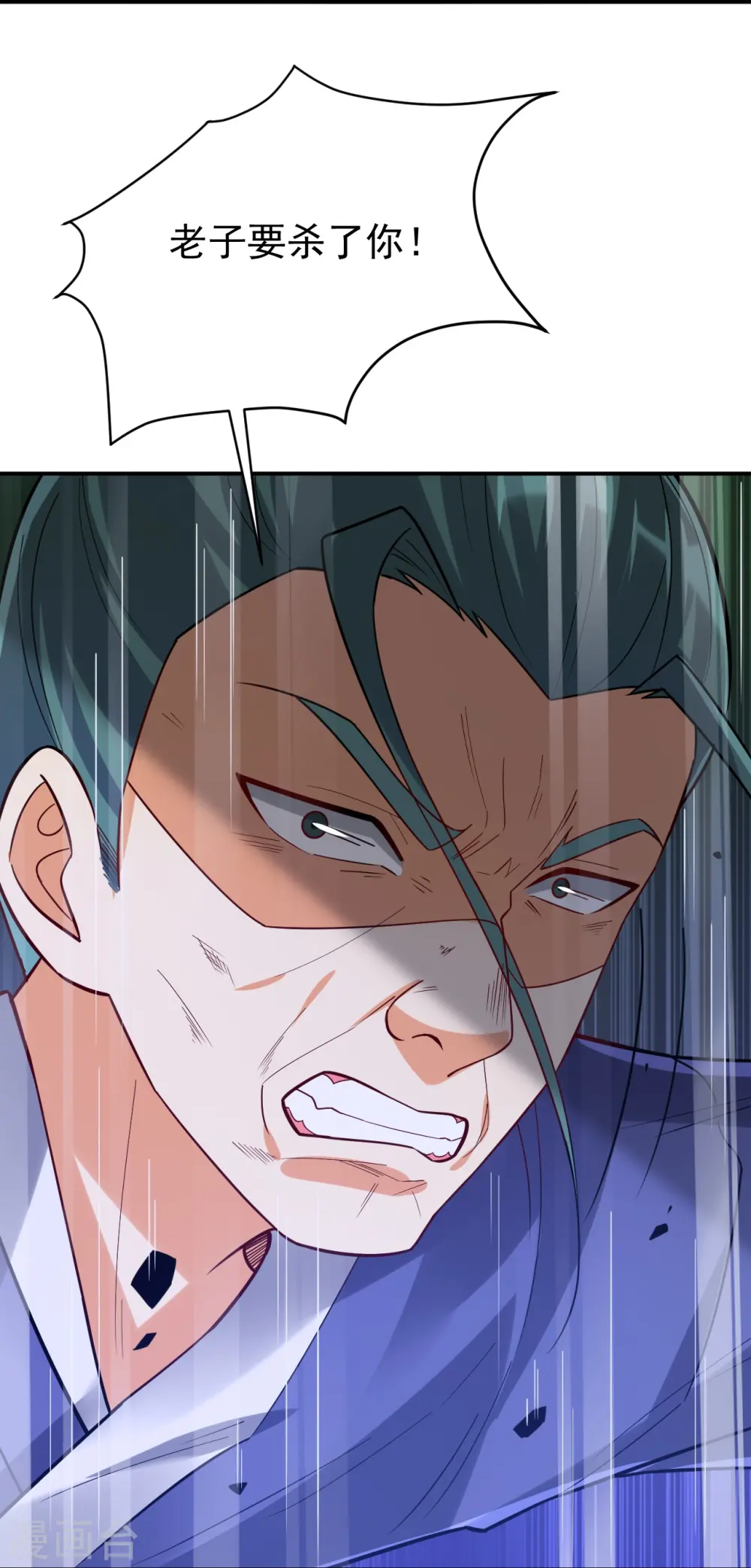 第326话 不信我？26