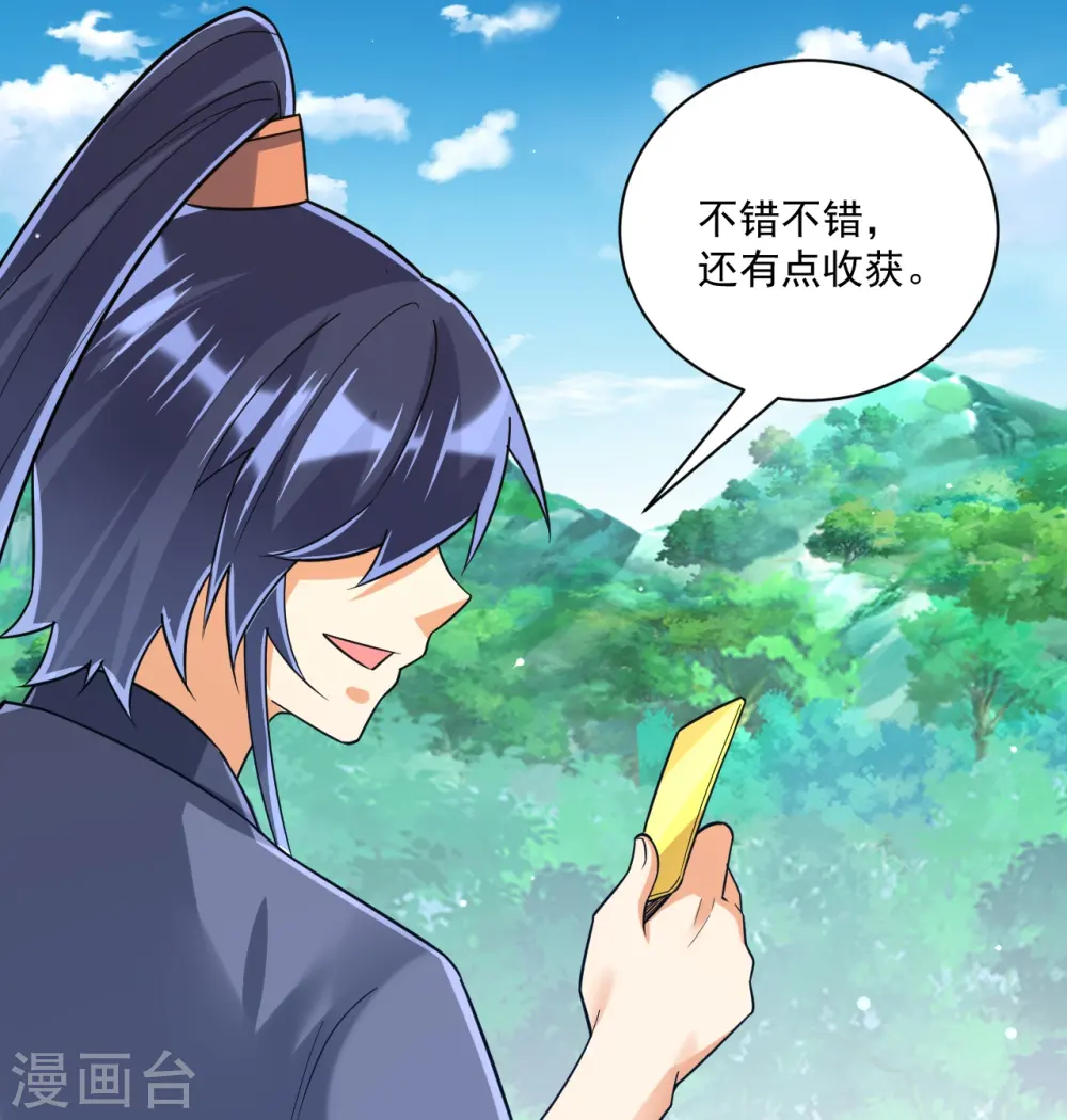 第327话 交流会8