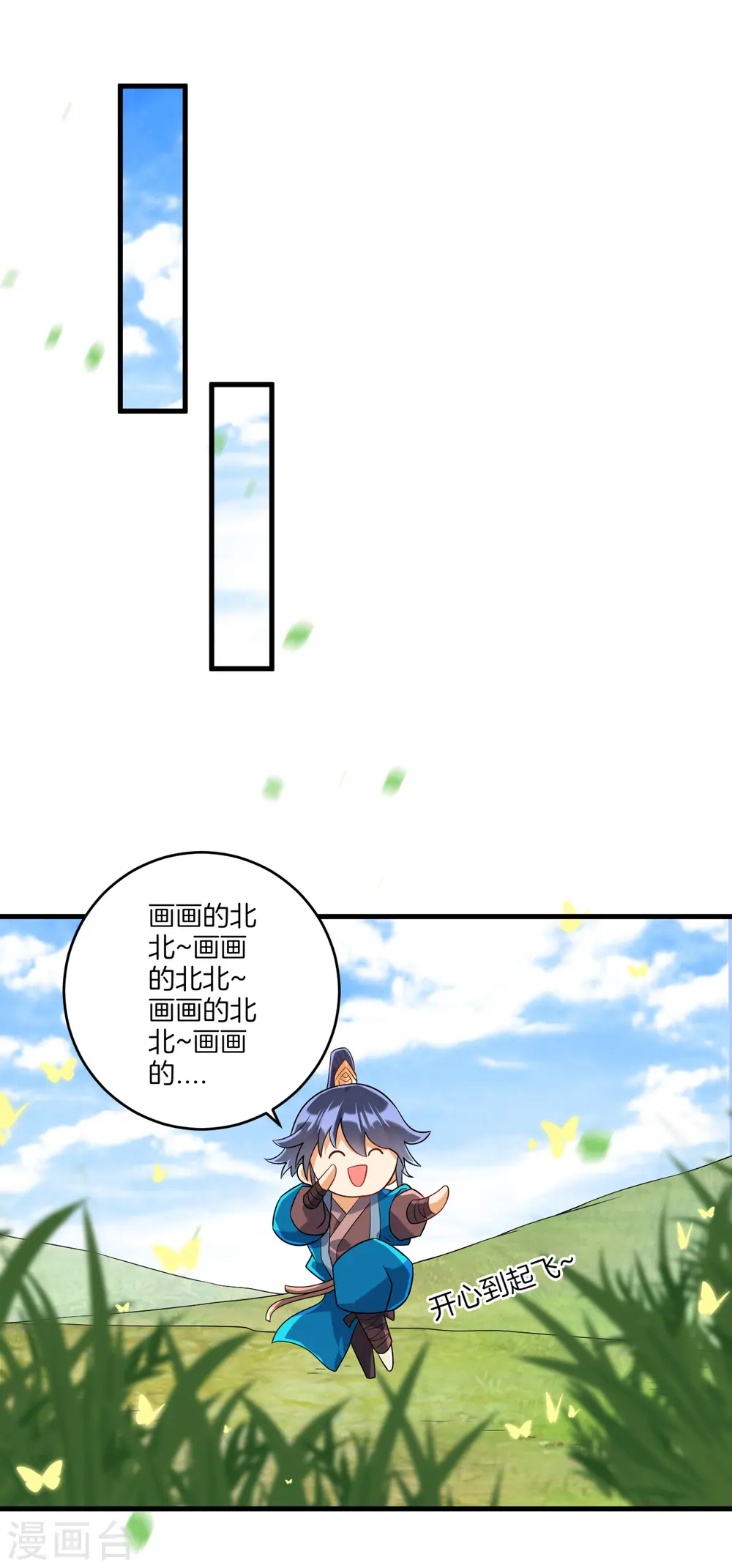 第129话 霓瑶6