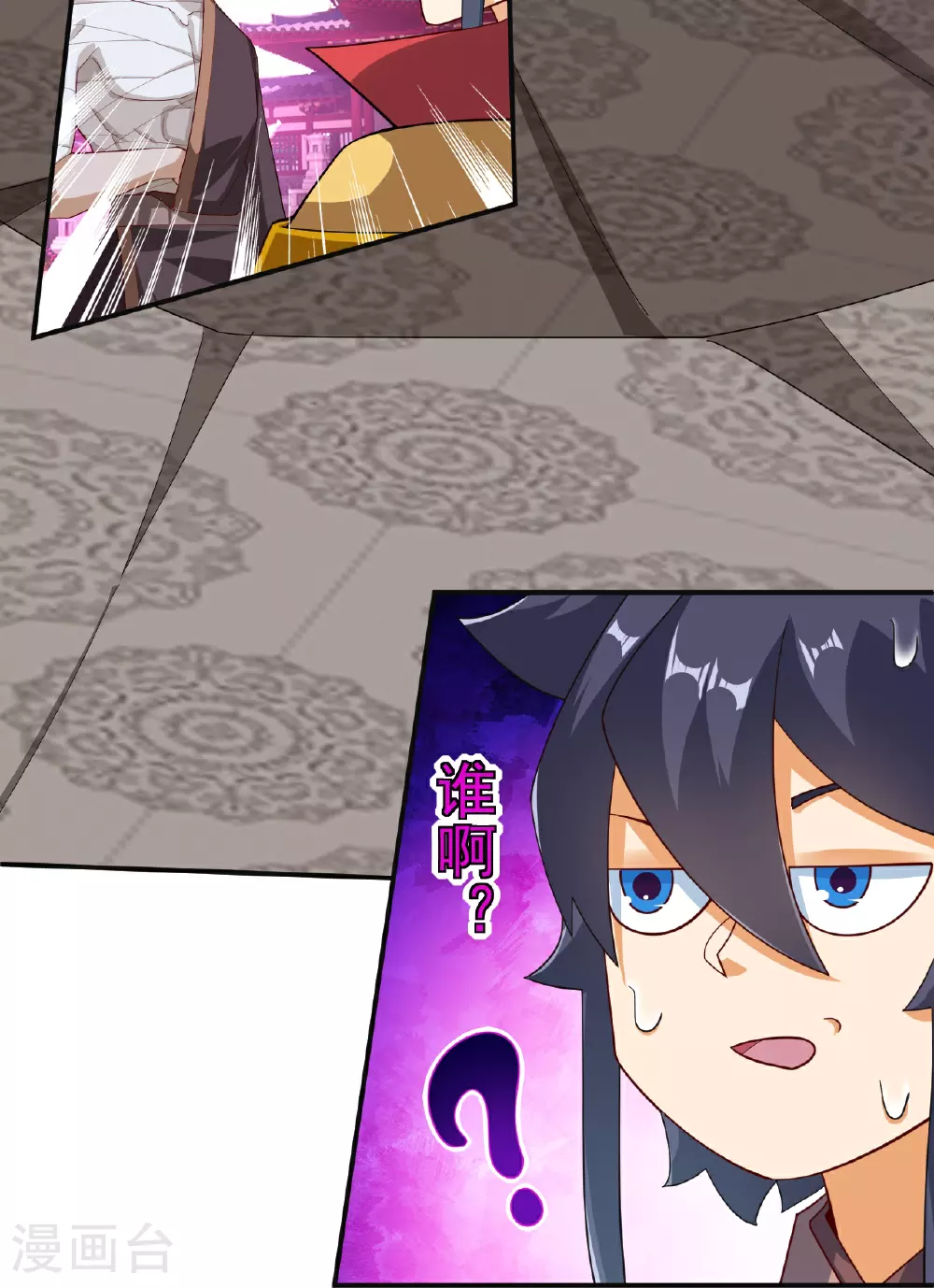 第387话 三军统帅！17