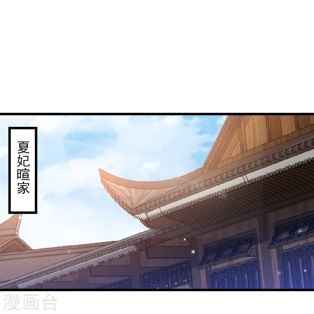 第243话 坦然接受13