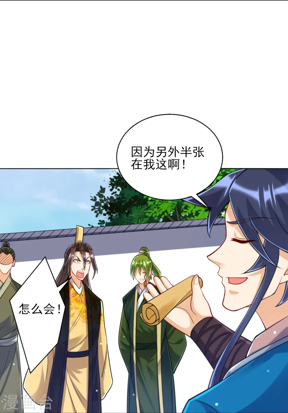 第263话 地图25