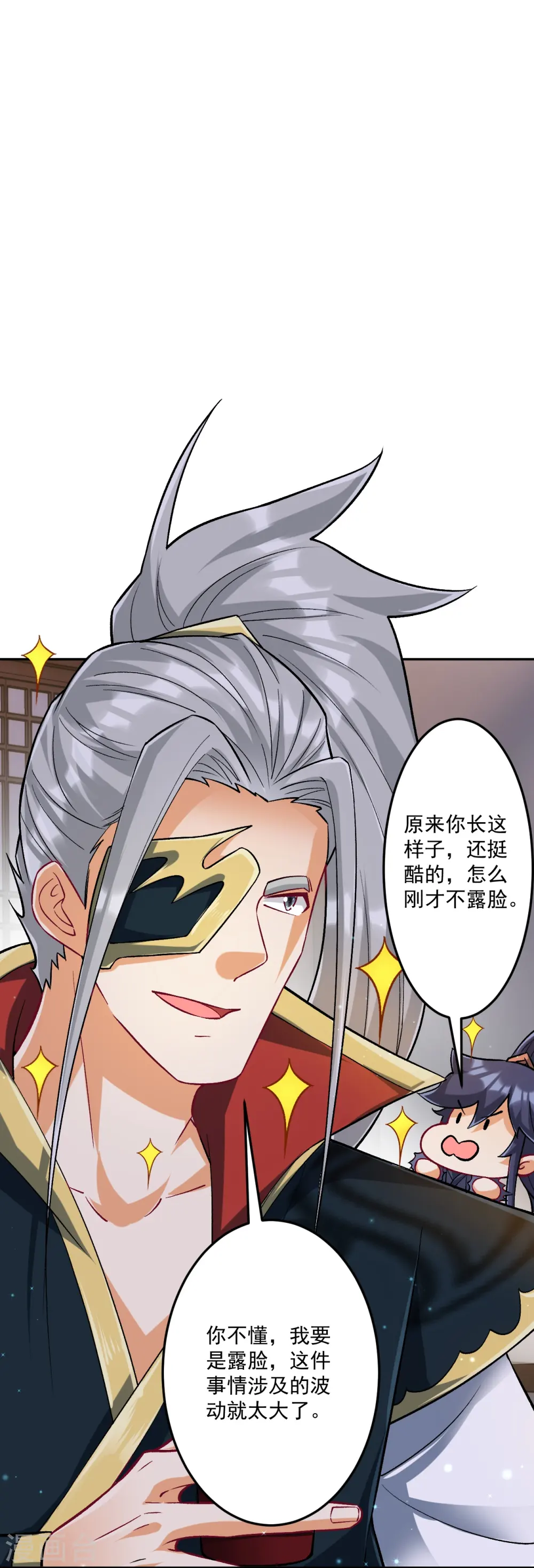 第337话 选择13
