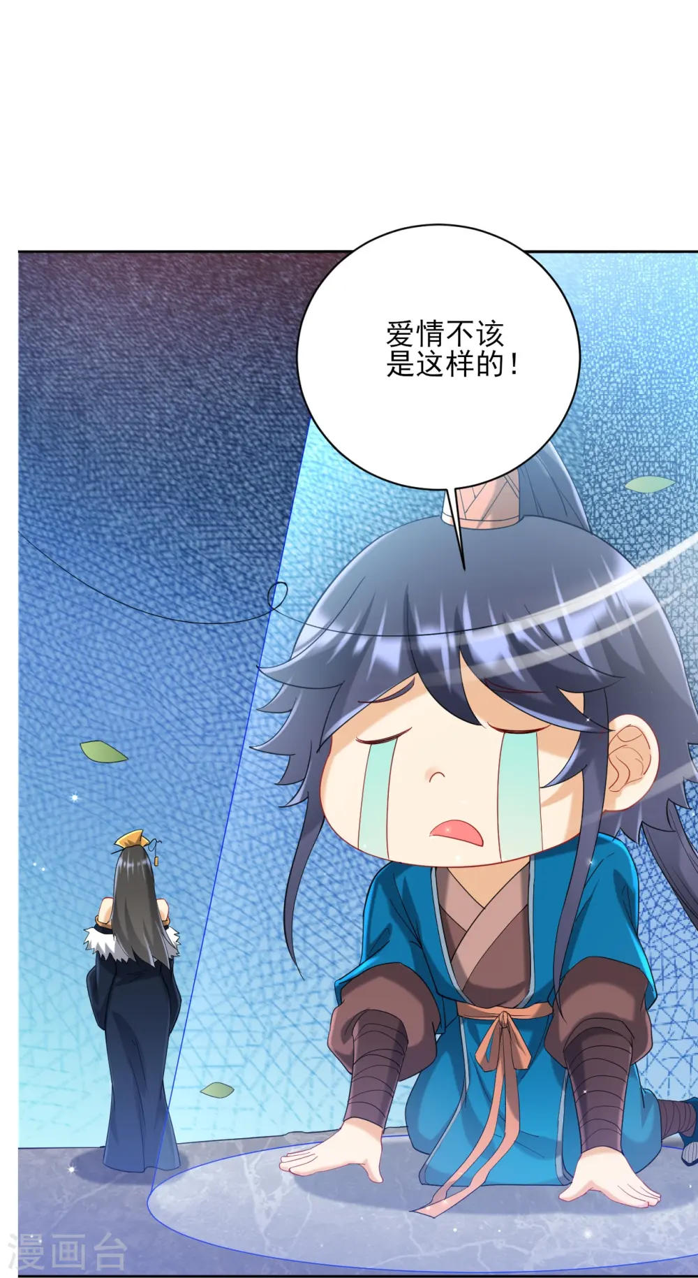 第243话 坦然接受33