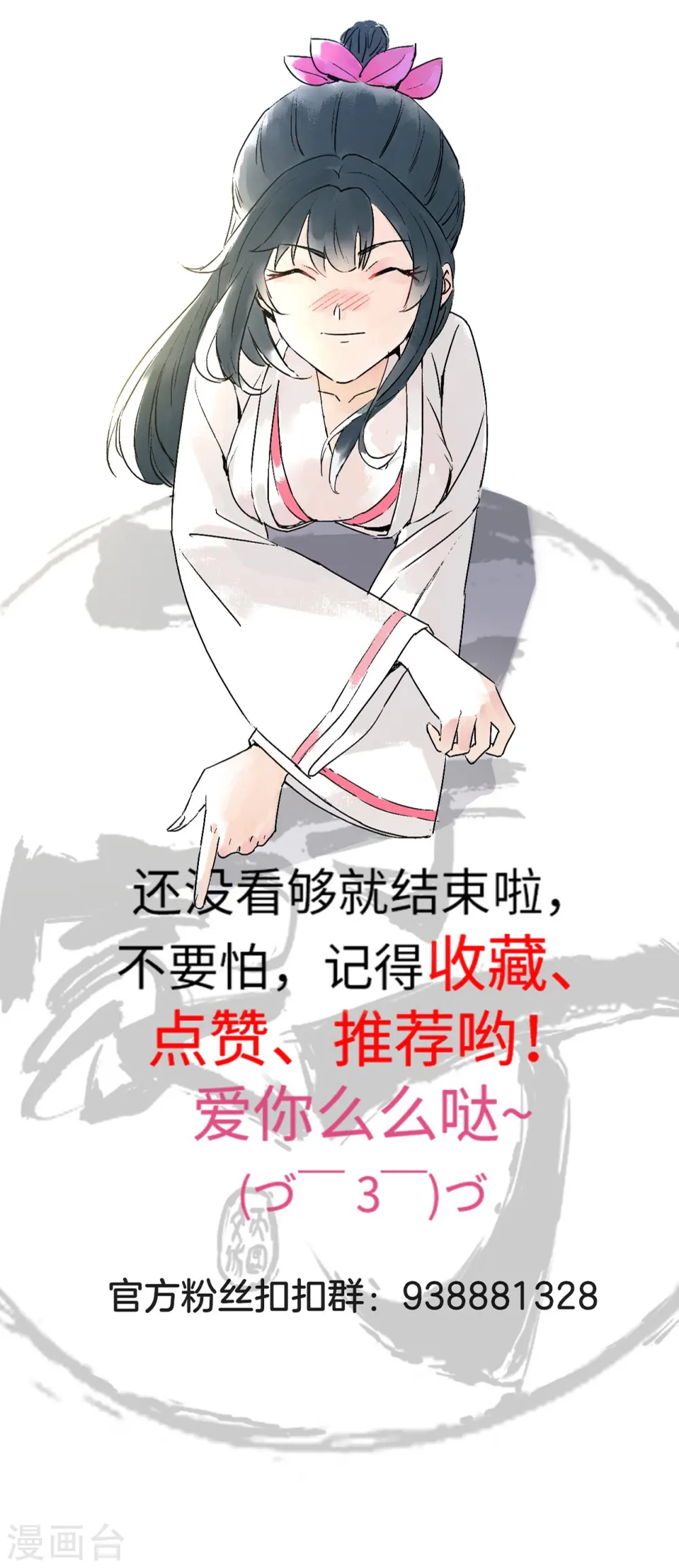 第334话 发扬光大38