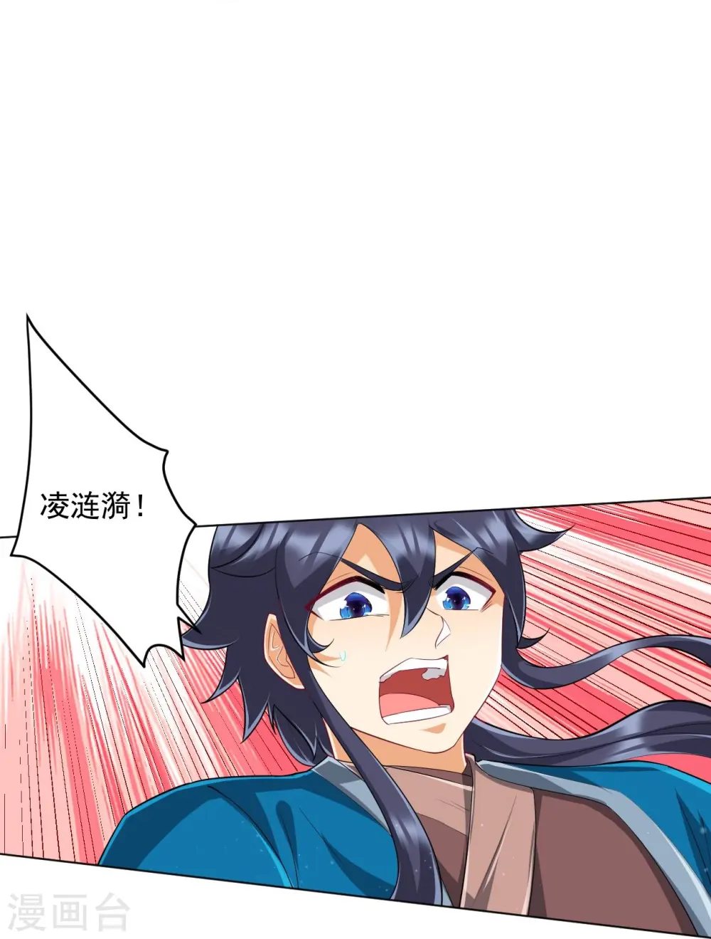 第304话 救她！11