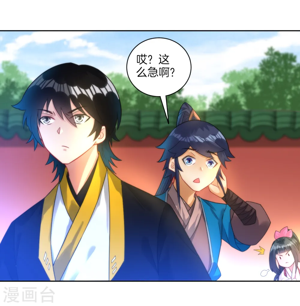 第52话 再入深山17