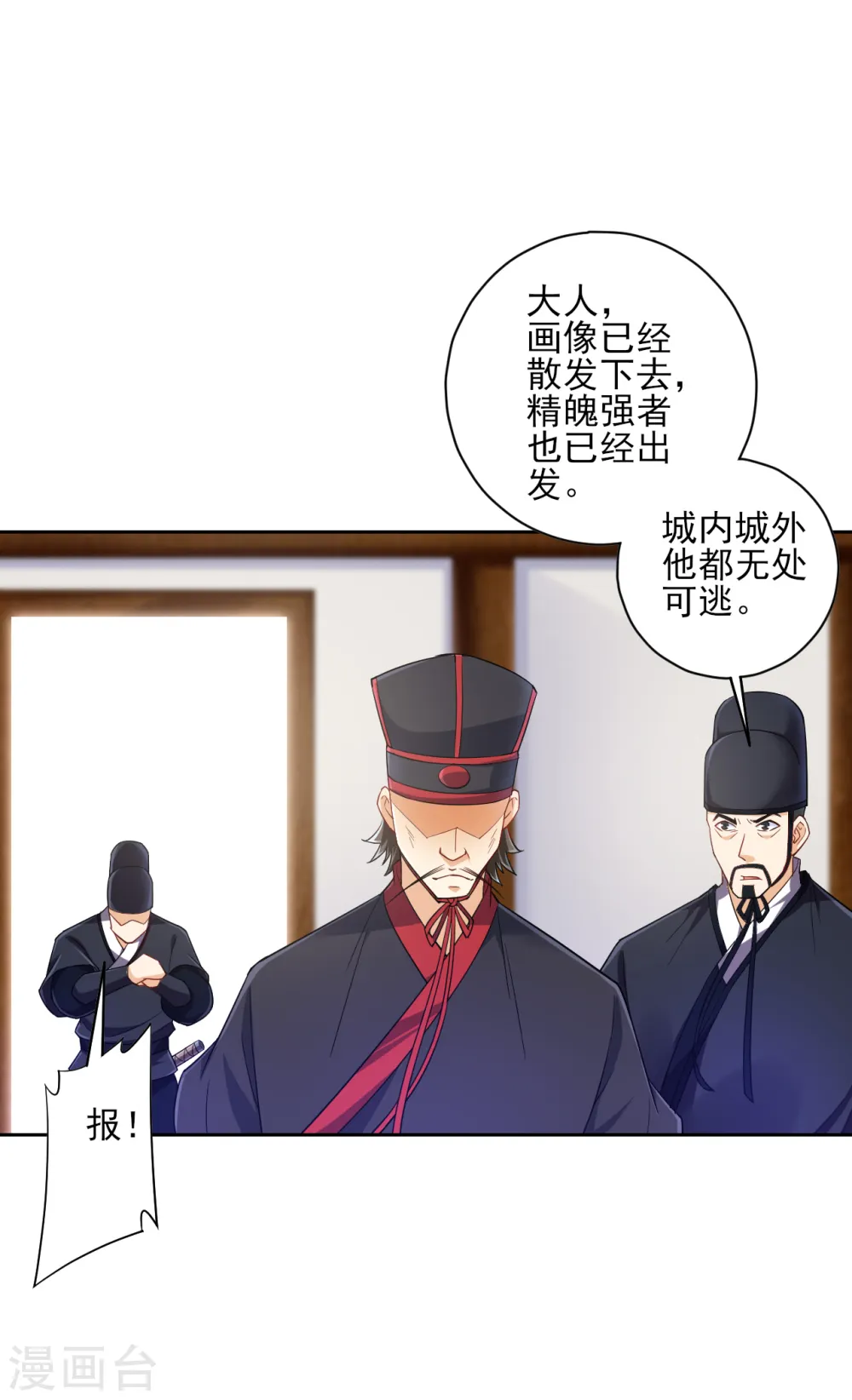第215话 前功尽弃？10