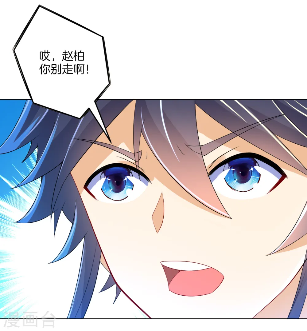 第86话 进入学院27