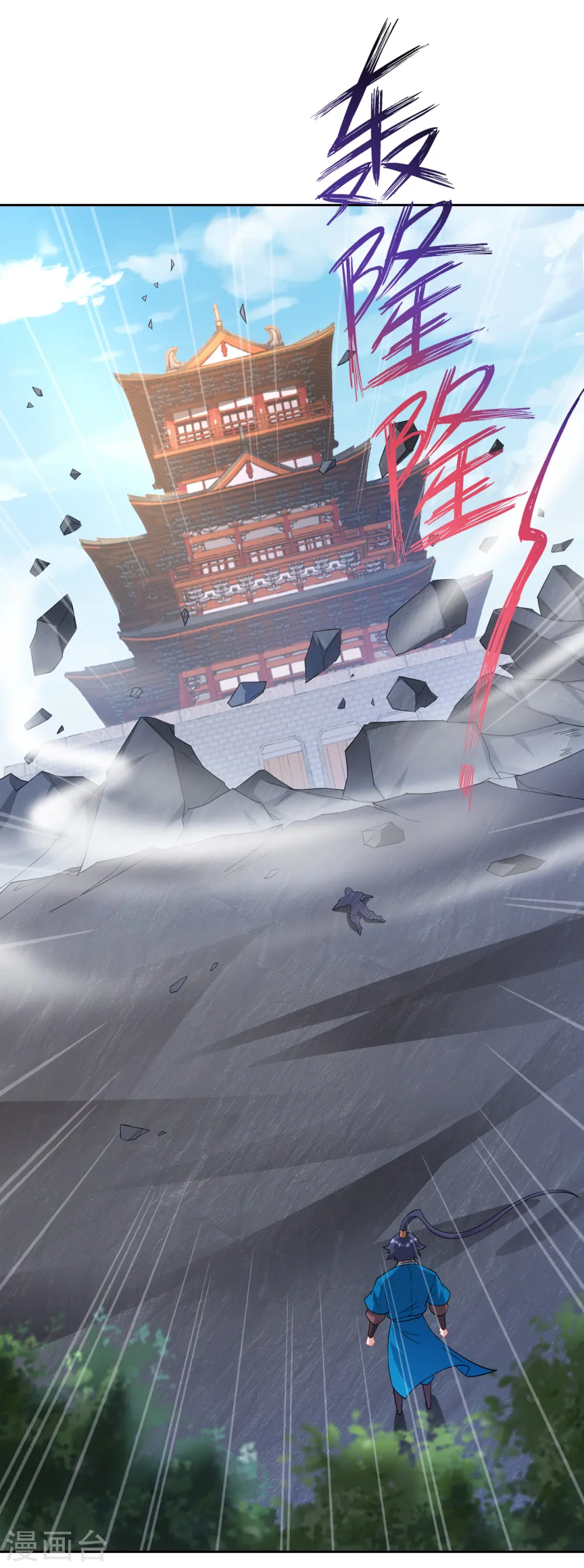 第231话 传承殿3