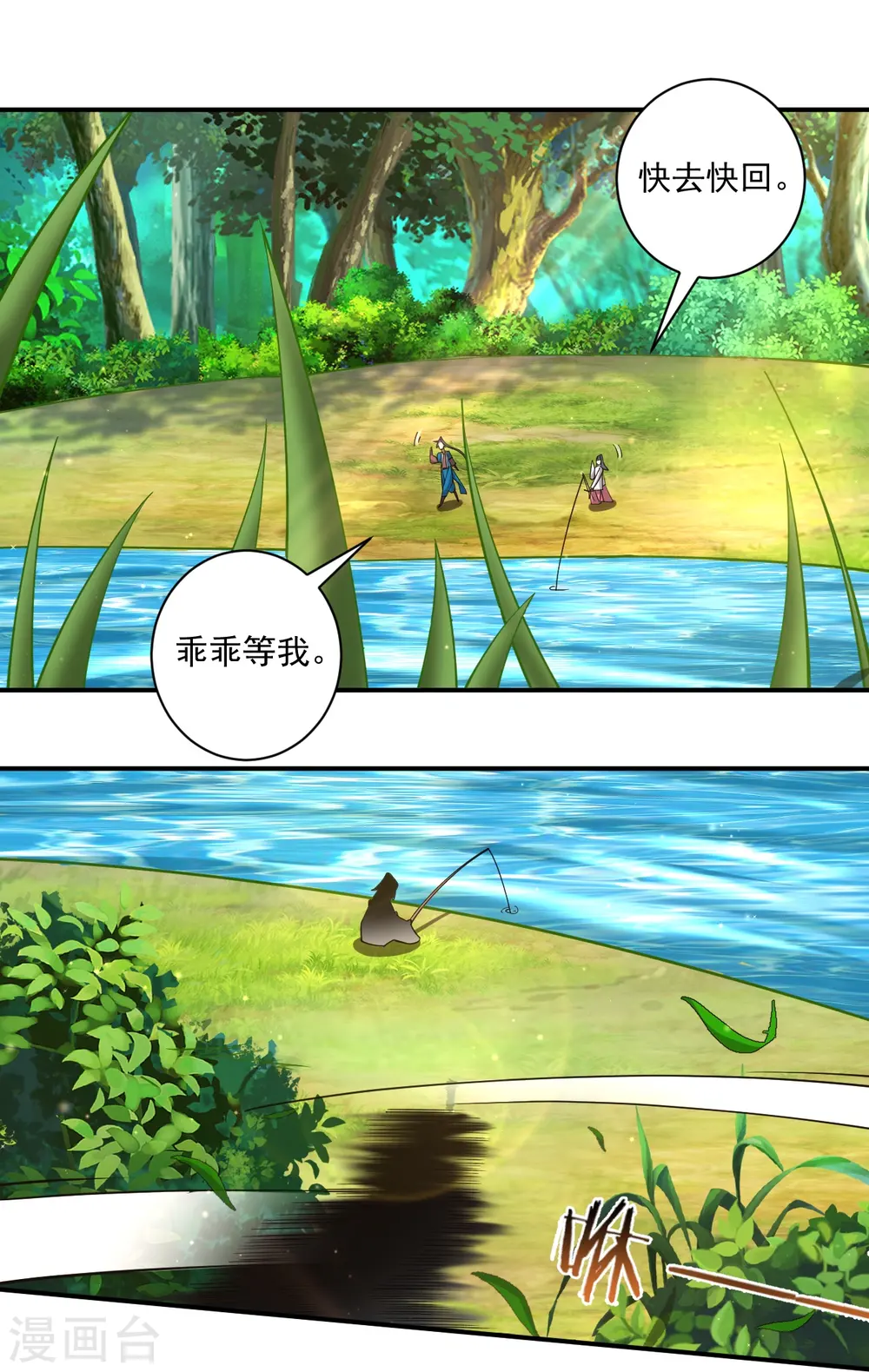 第360话 追兵来袭12