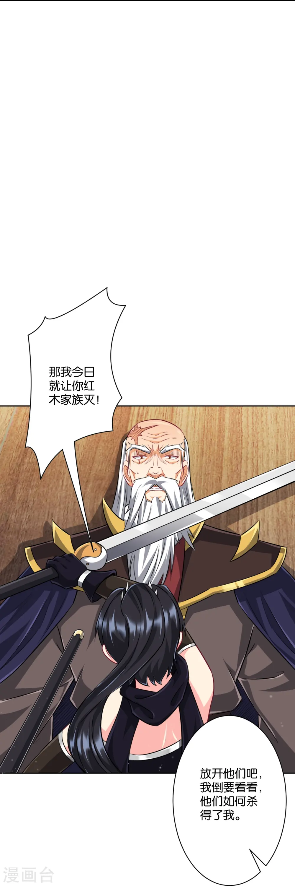 第309话 恢复29