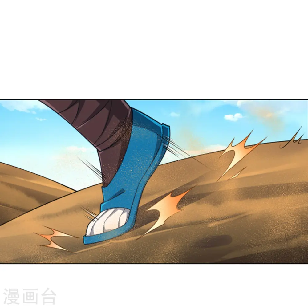 第281话 道路凶险13