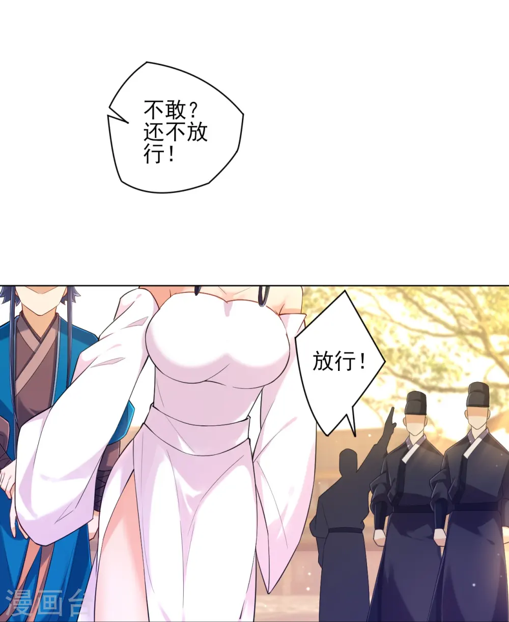 第213话 证据!16