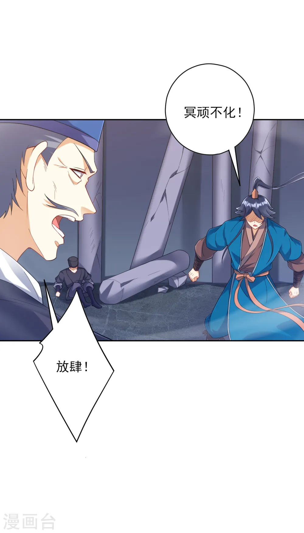 第231话 传承殿21