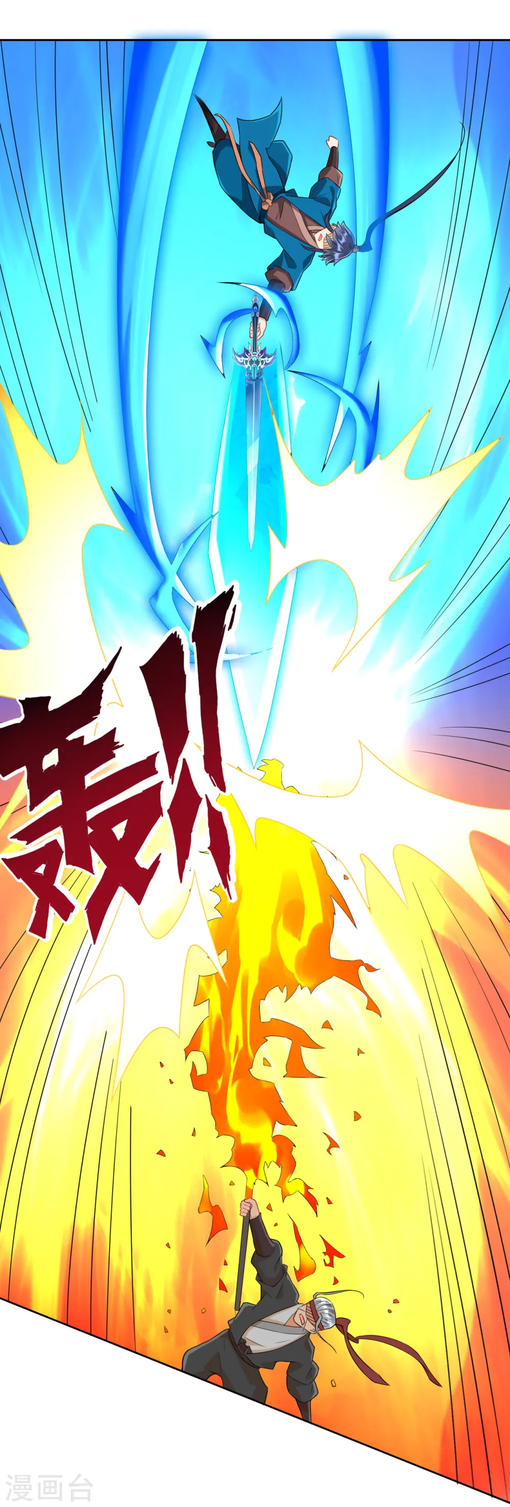 第141话 猎人15
