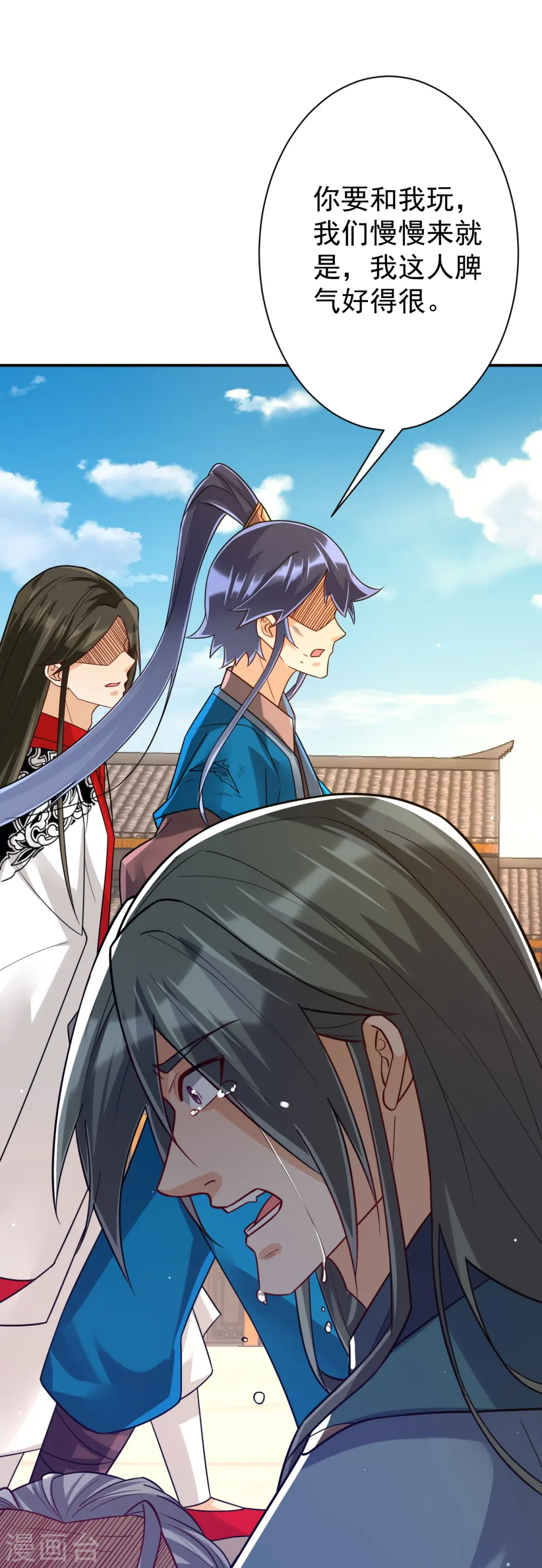 第323话 圣师府的静默26