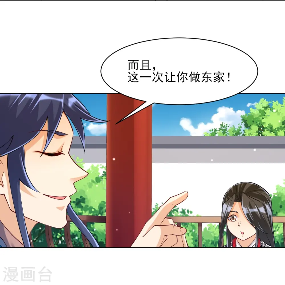 第261话 最强组合8