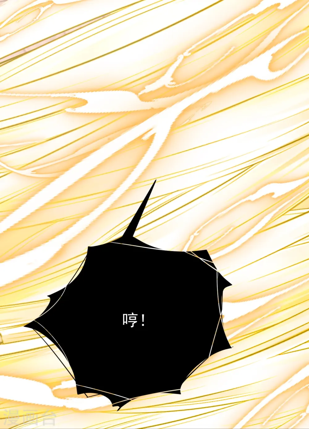 第323话 圣师府的静默11