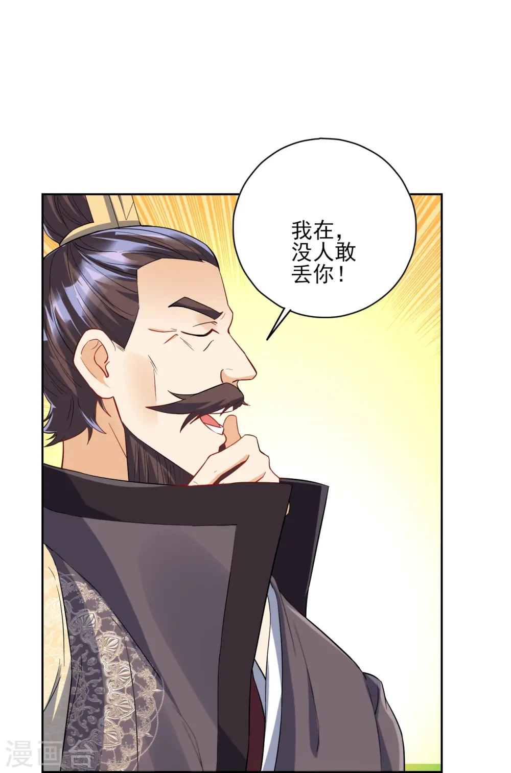 第221话 敬酒11