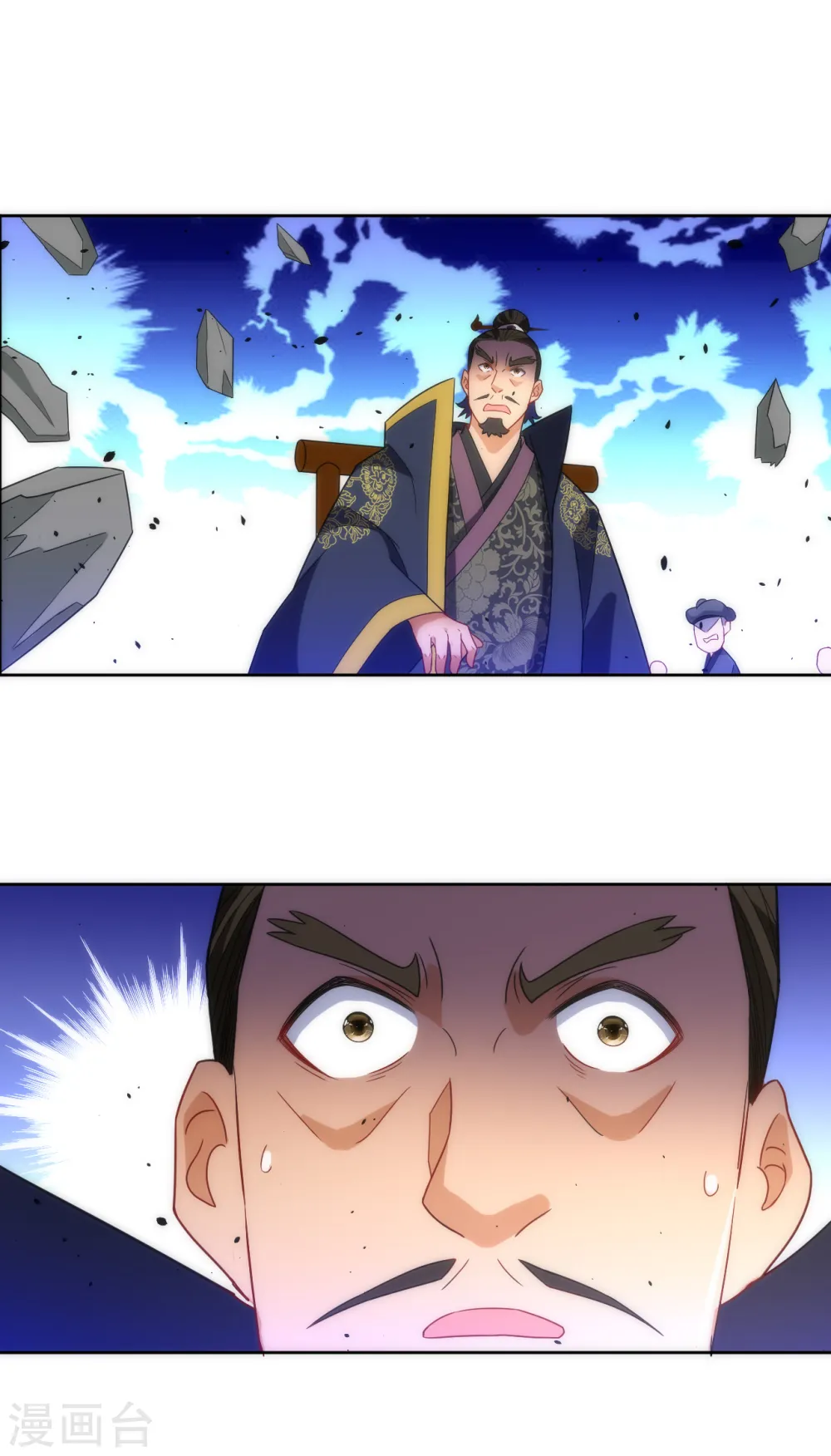 第76话 不堪一击16