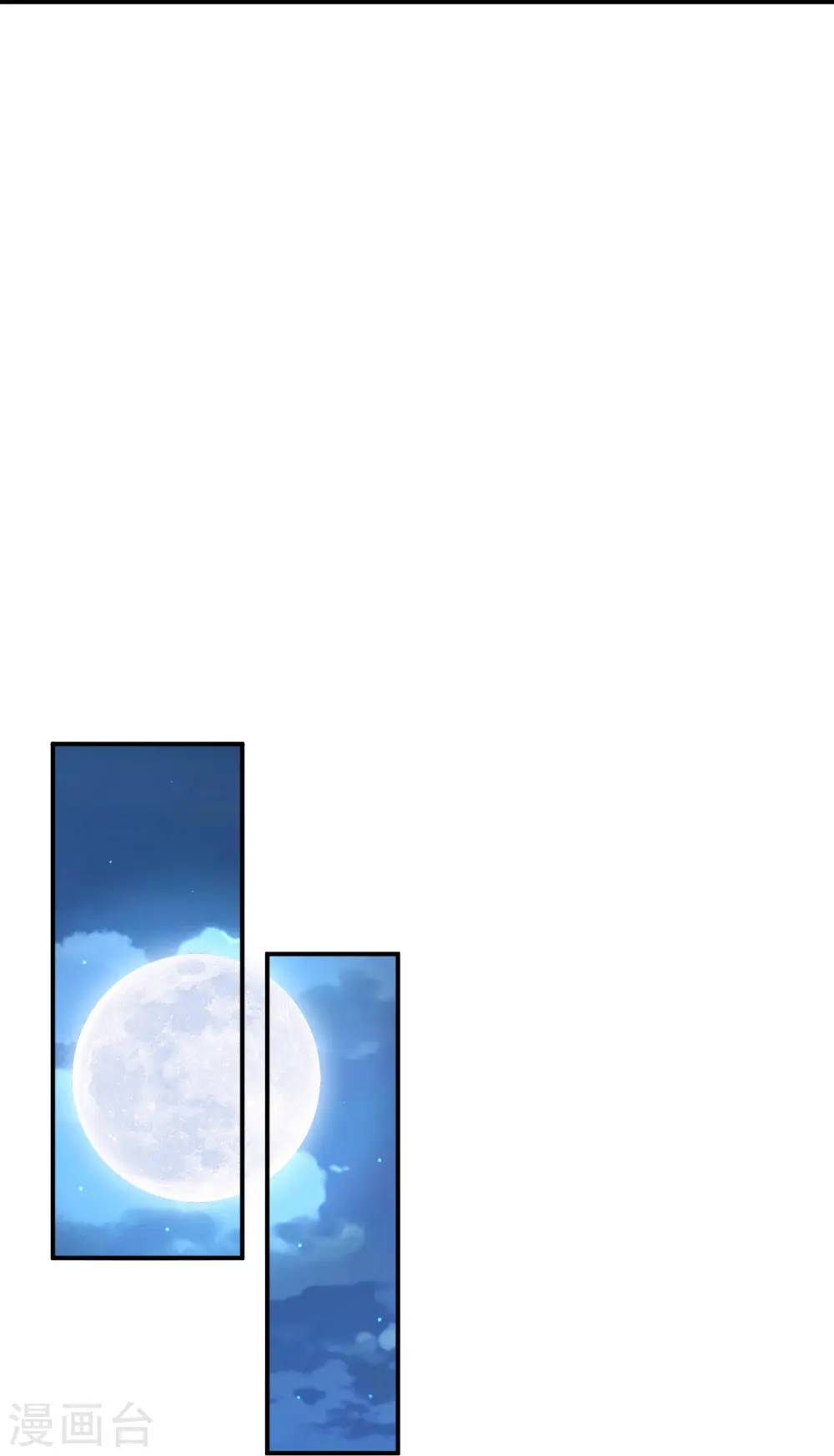 第332话 跟踪8
