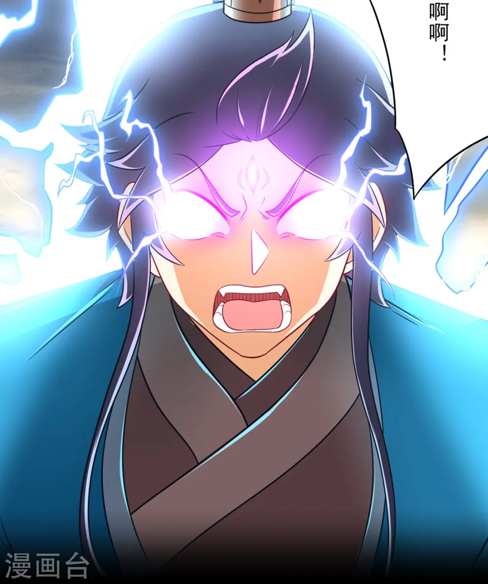 第293话 穿越回去了？12