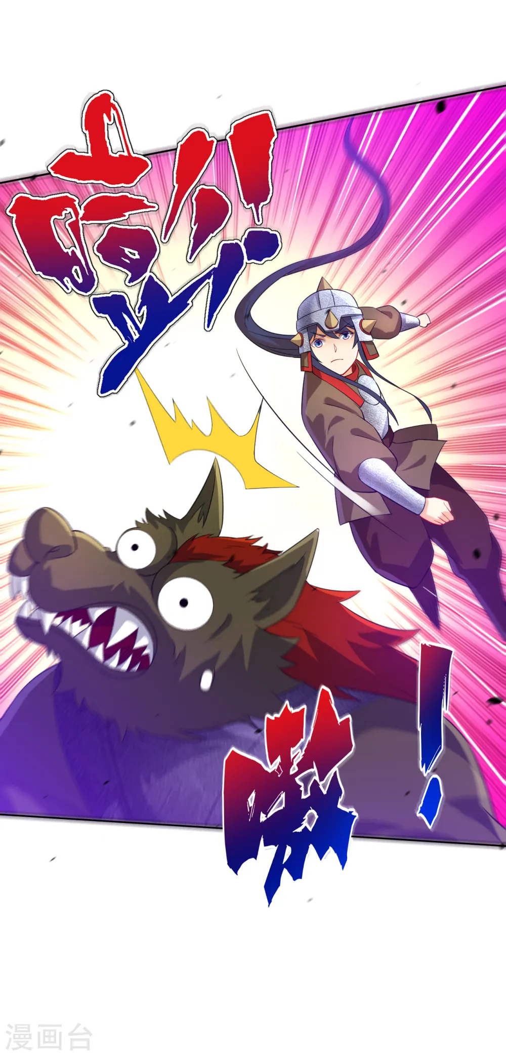 第183话 交锋7