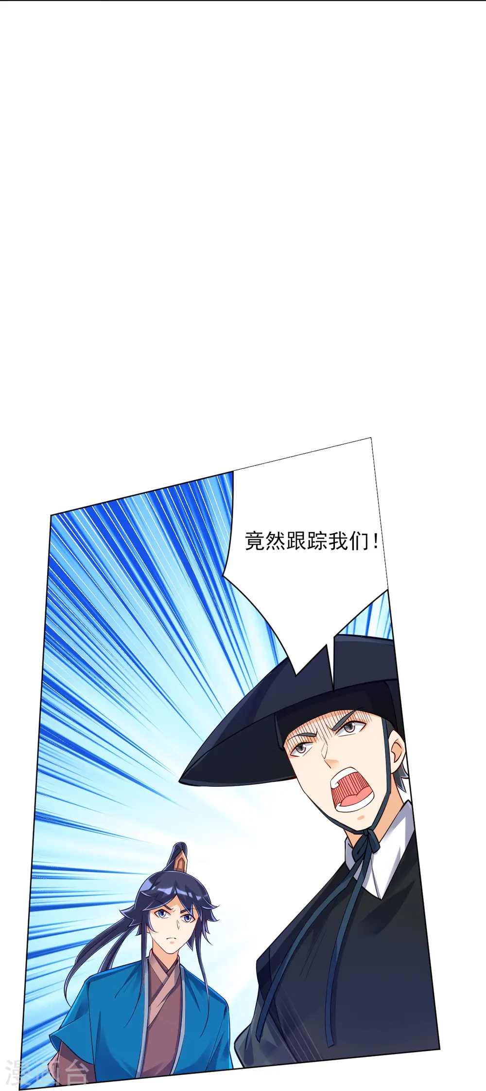 第268话 木灵果38