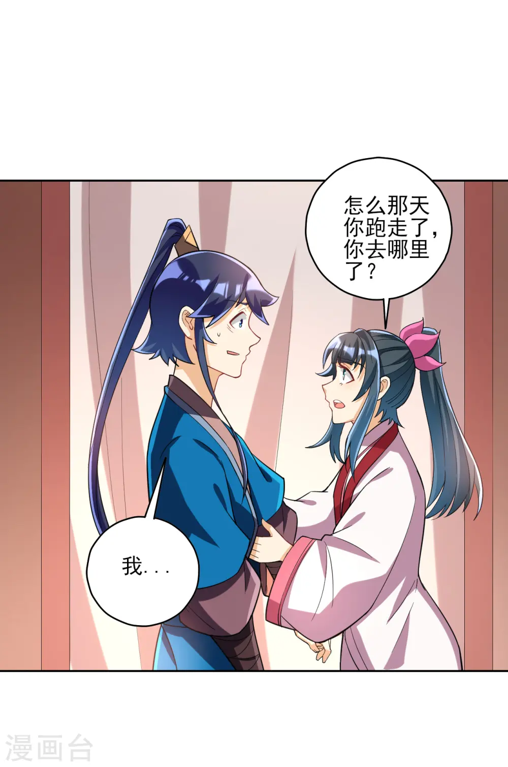 第205话 夜袭狼群6
