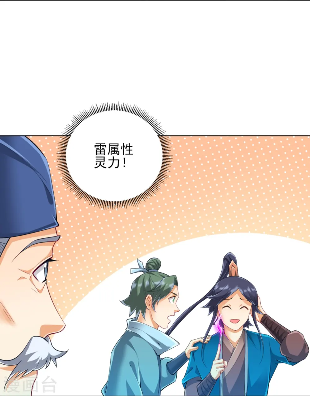 第252话 测试31