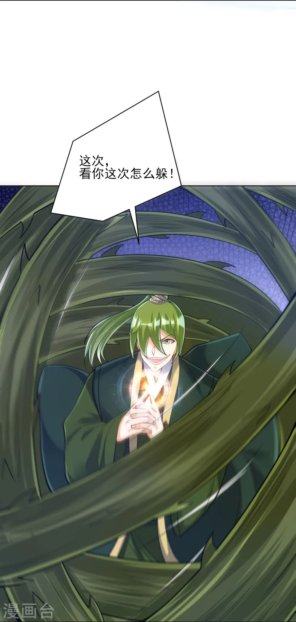 第269话 苦战28