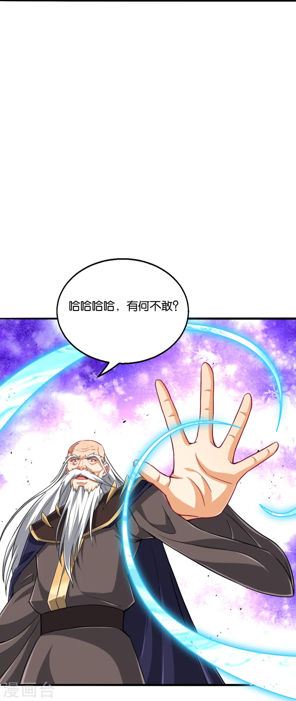第310话 缘分未尽3