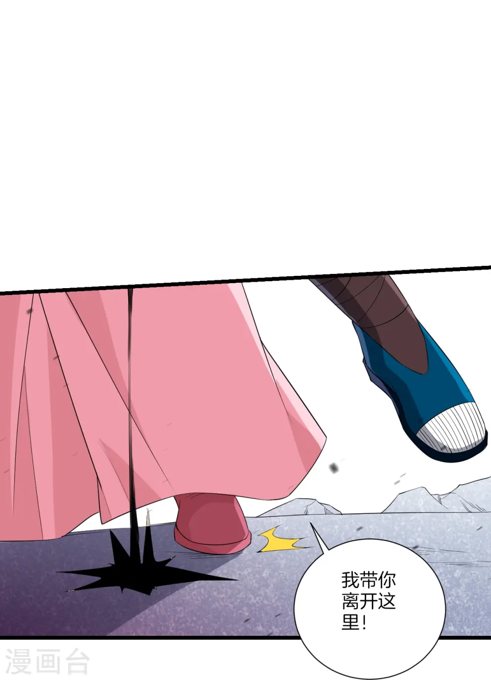 第167话 贺老出手7