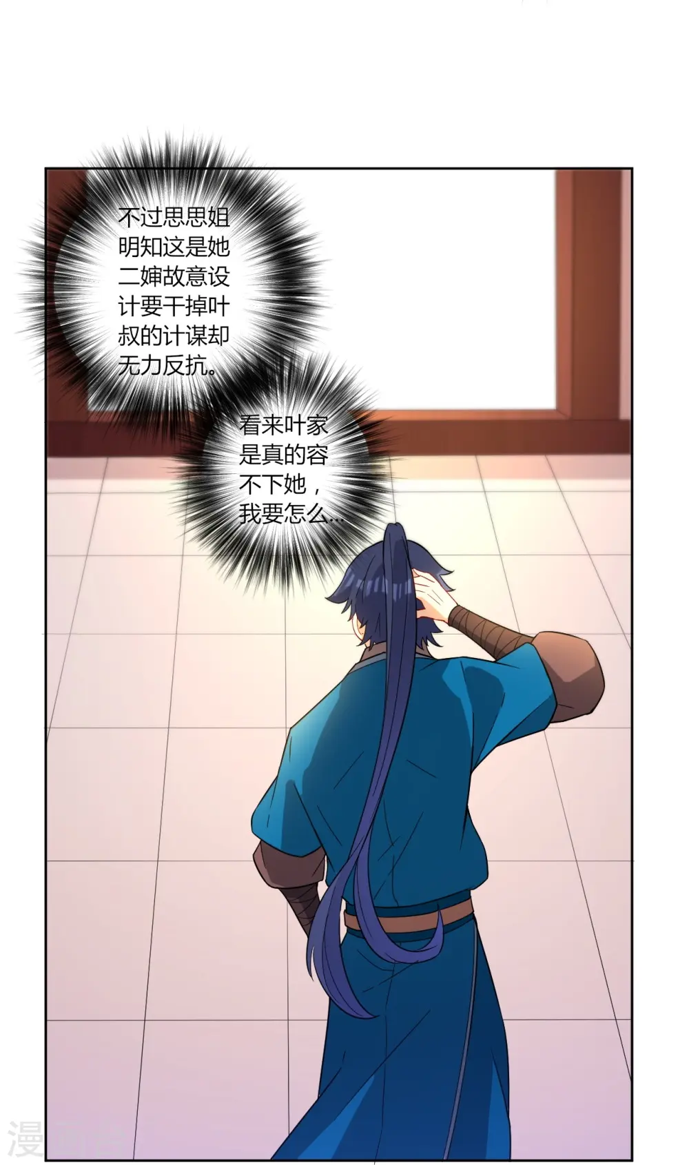 第34话 再遇叶虎17