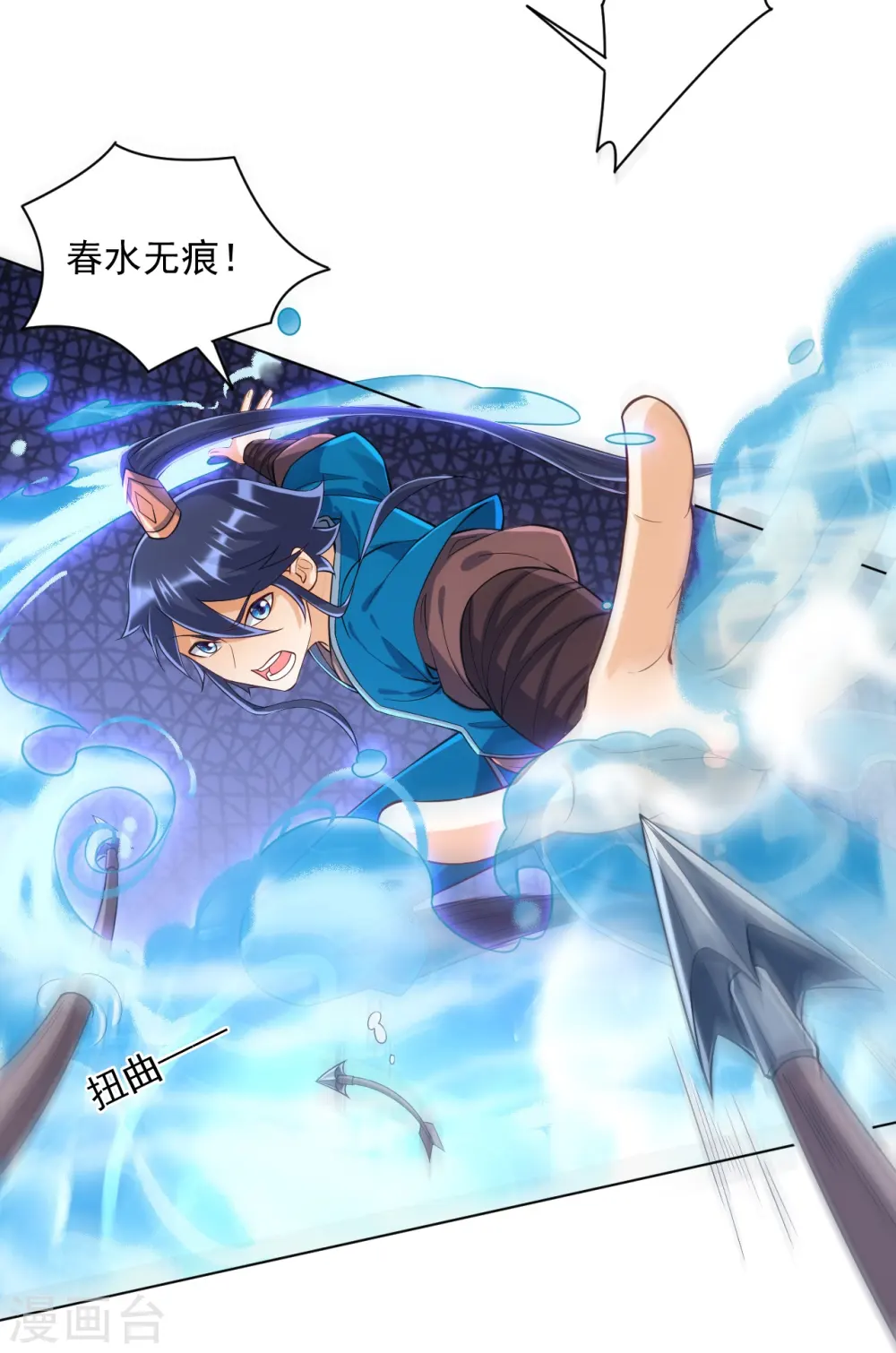 第290话 砸地盘4