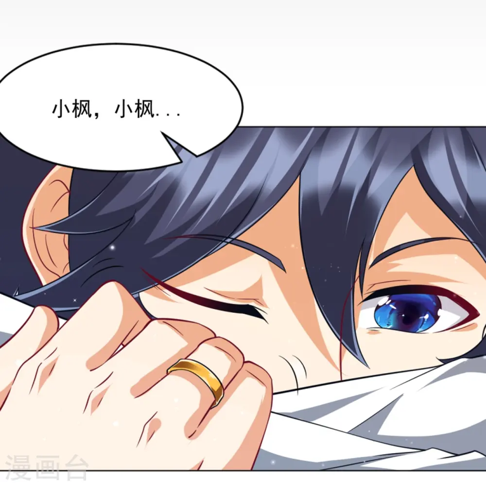 第293话 穿越回去了？16