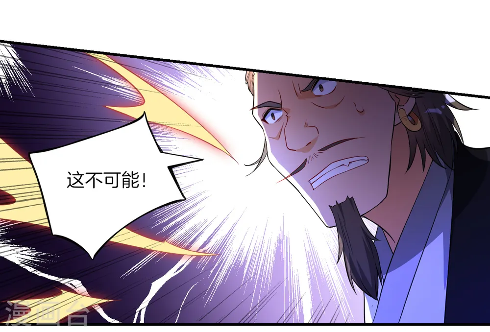第75话 蝼蚁而已16