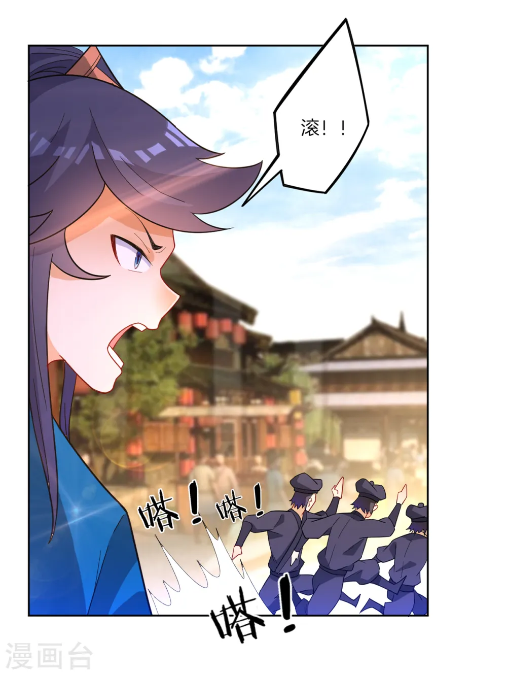 第47话 九品玄者21