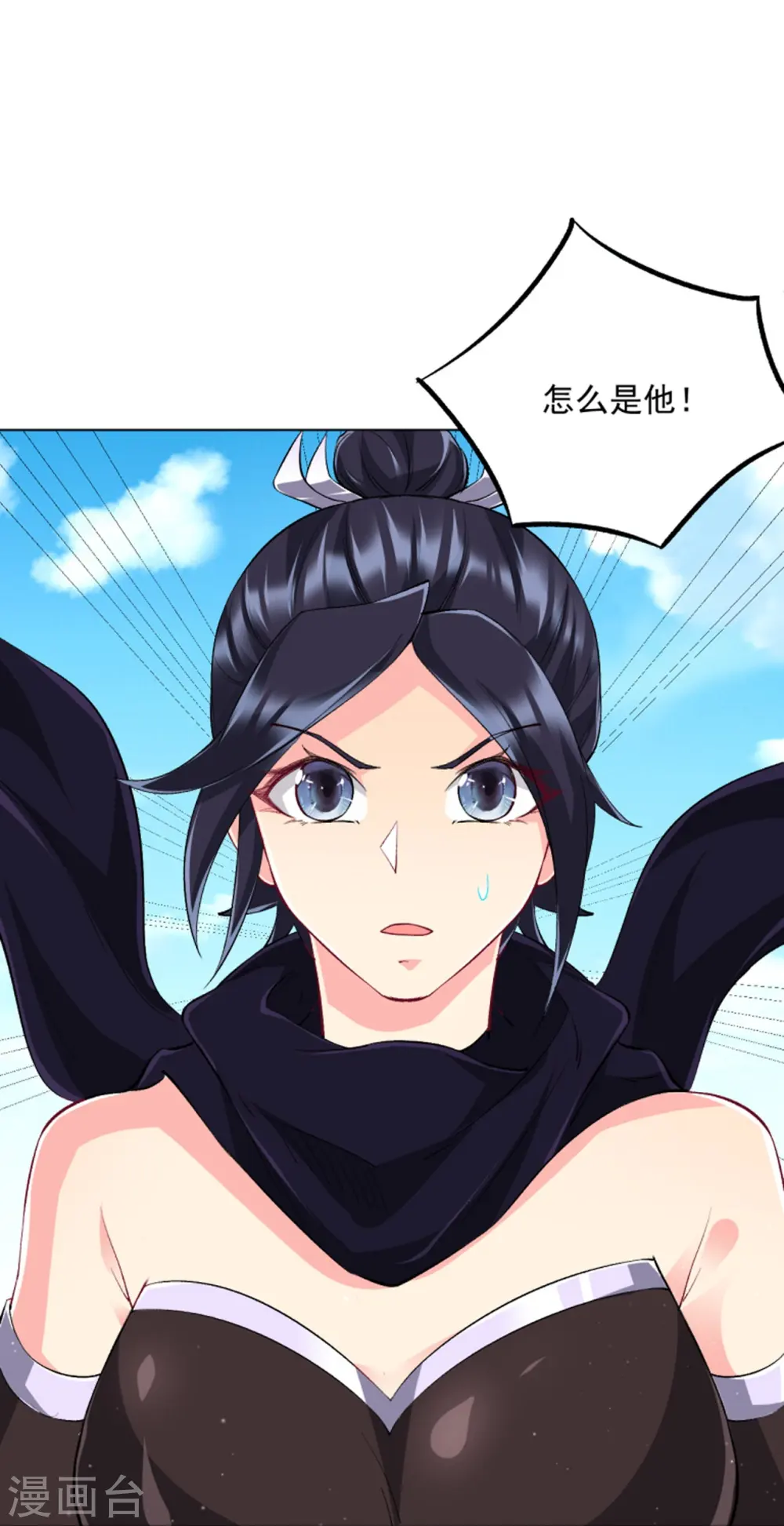 第302话 大战狼群35
