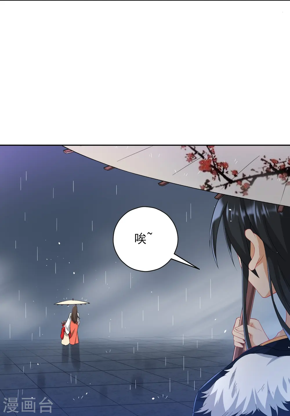 第236话 是流氓还是好人？6