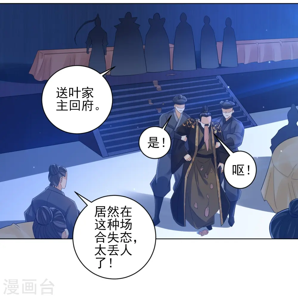第223话 拼酒量16