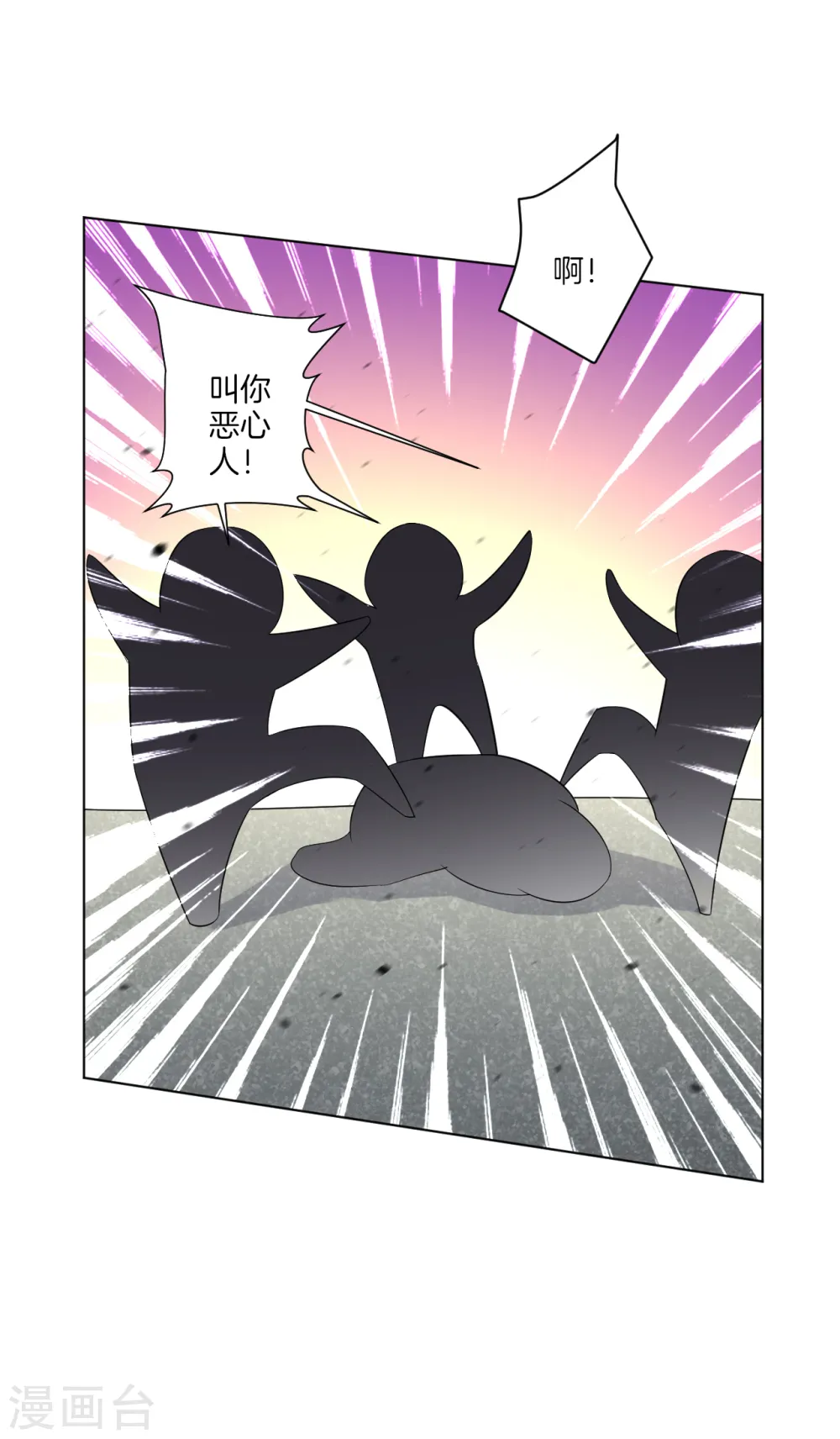 第155话 见贺老6