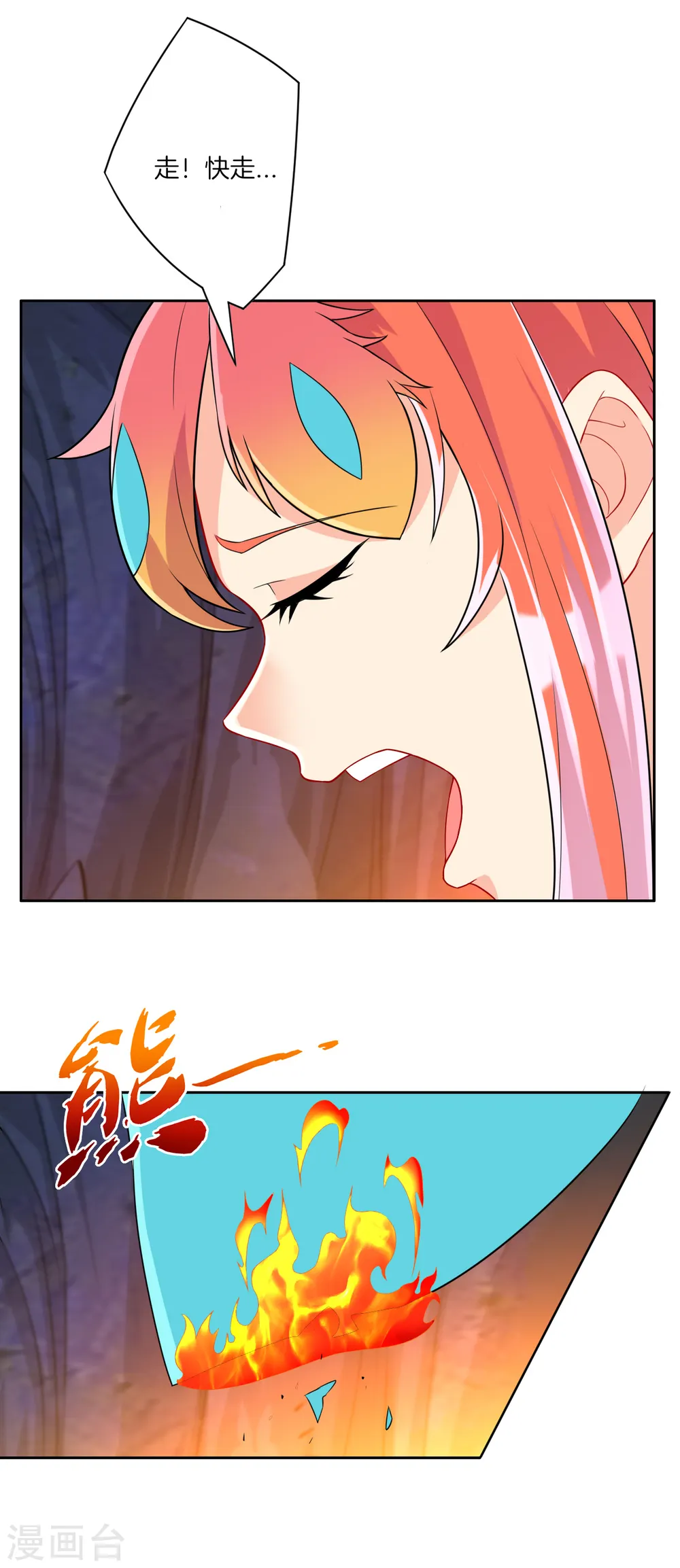 第137话 驱毒术（供养加更）1