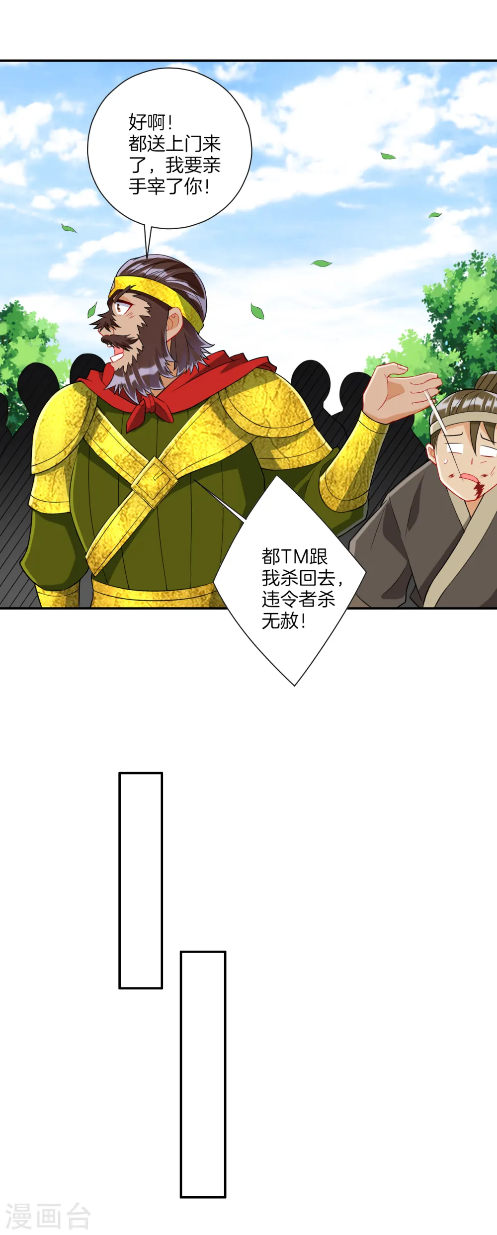 第147话 反击12