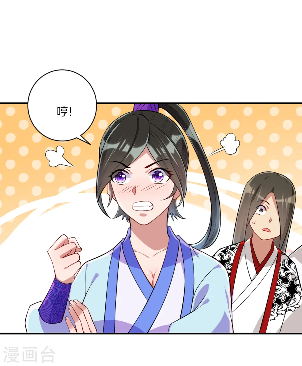 第92话 学院榜单8