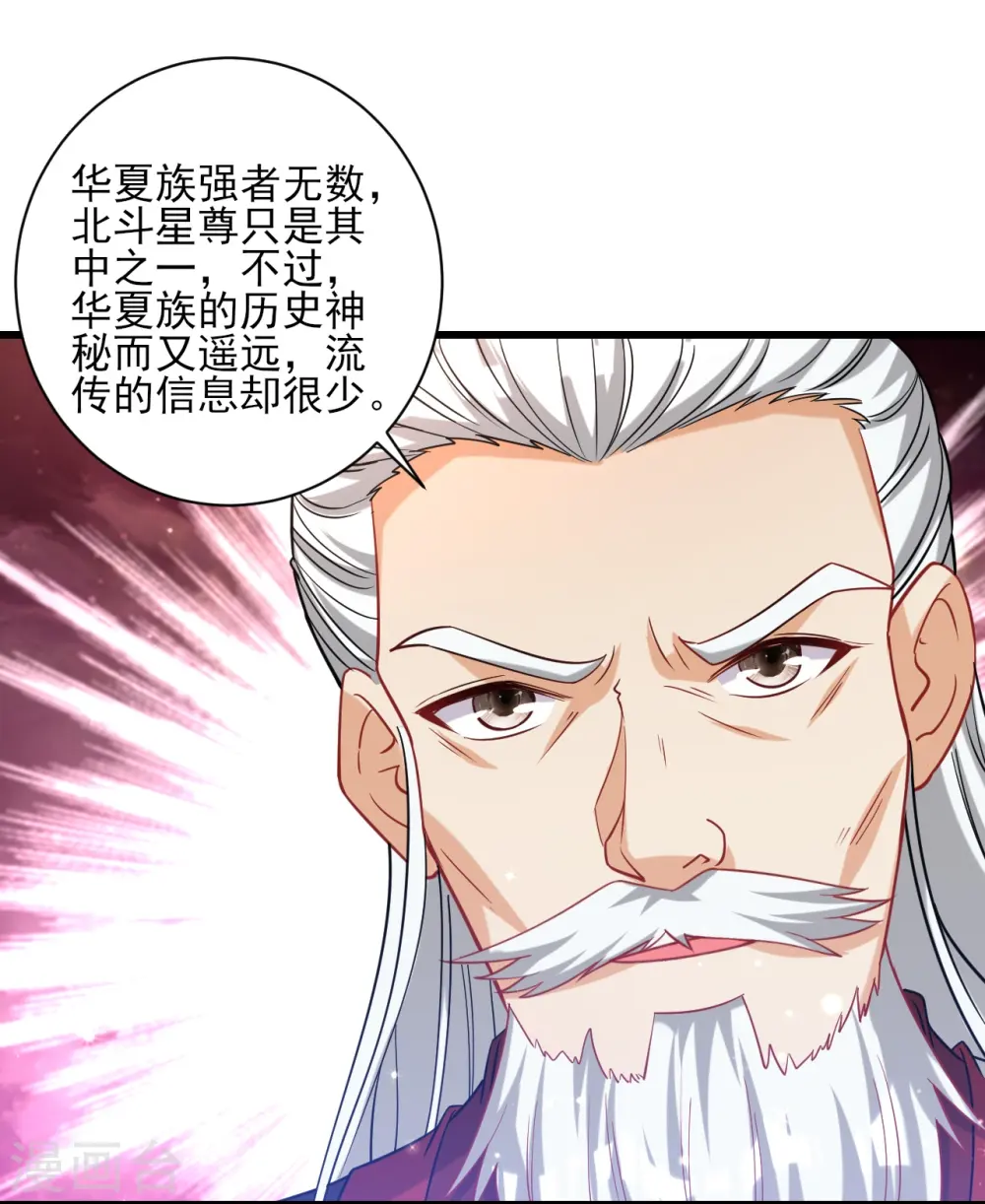 第249话 合作？6