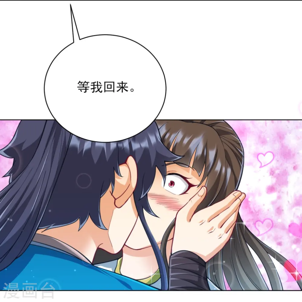 第276话 等我回来27