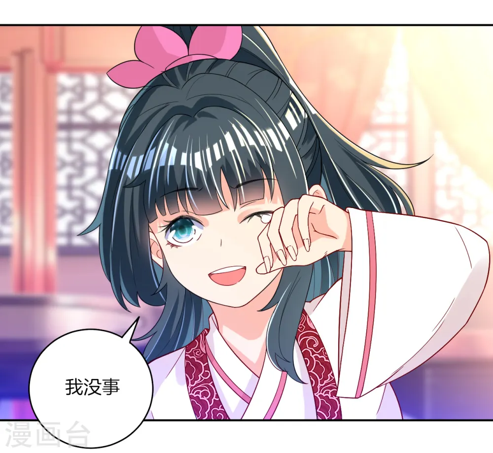 第88话 我来了9