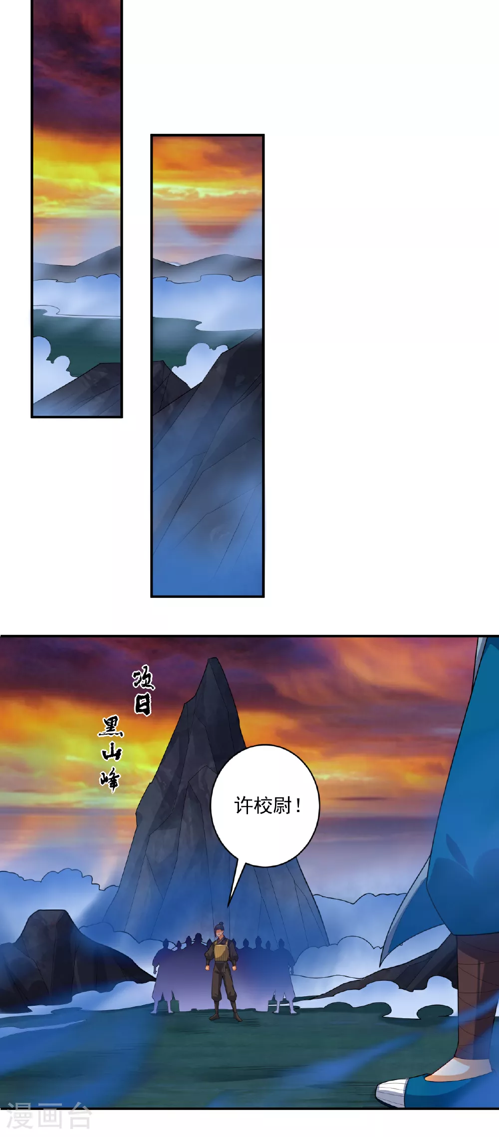 第379话 跟上1